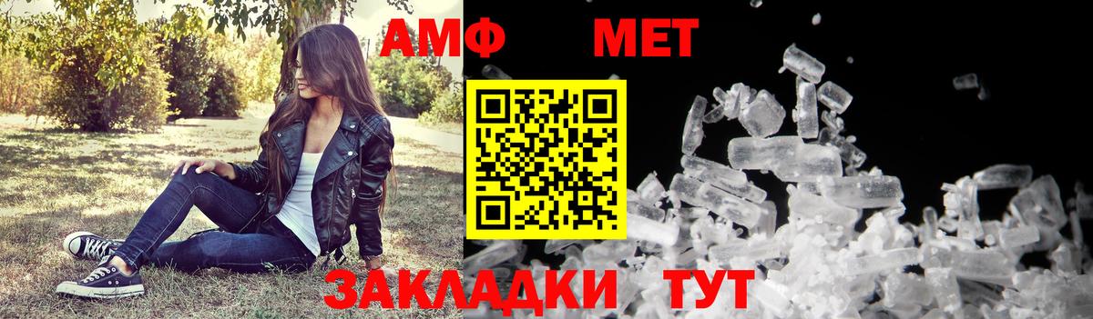Ефремов  Амфетамин  Amphetamine  Вход с VPN  АМФЕТАМИН VHQ 
