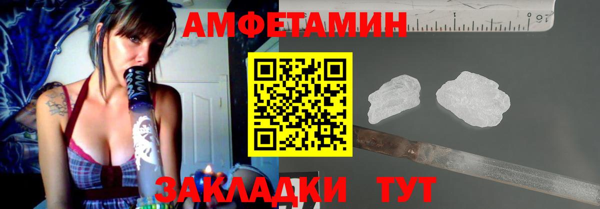 АМФ 97% Ефремов