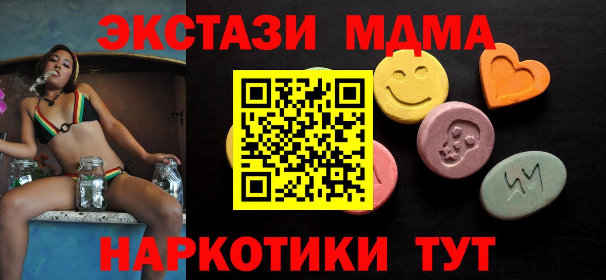 Экстази ешки  ЭКСТАЗИ бентли  Ефремов  Вход с VPN 