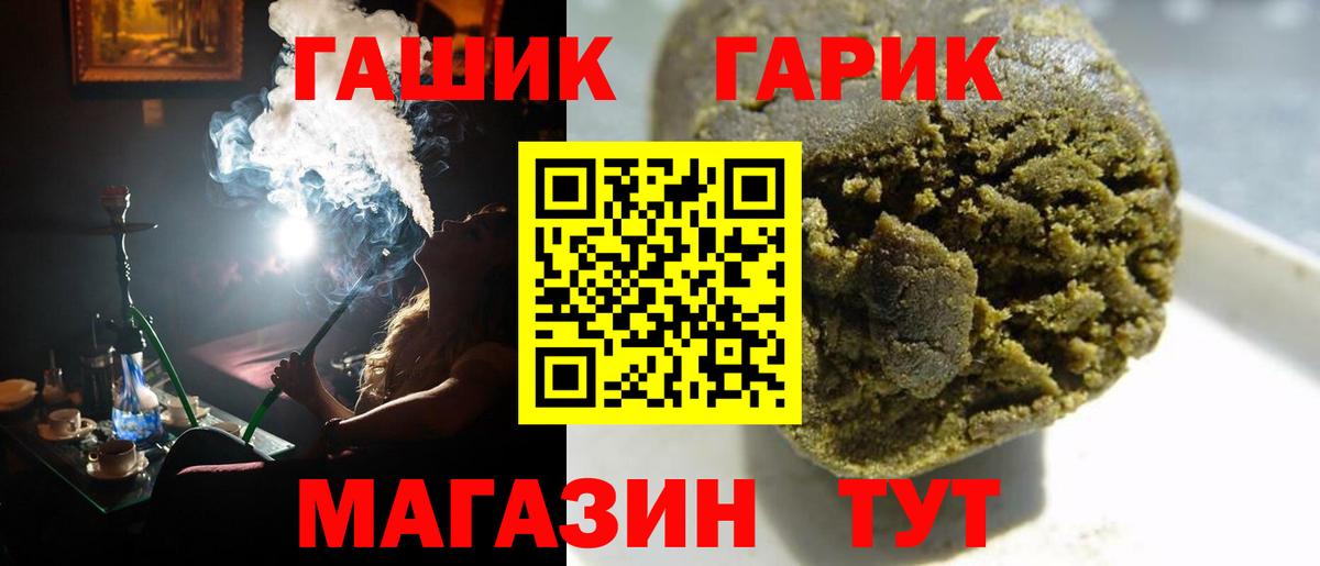 Гашиш hashish Ефремов