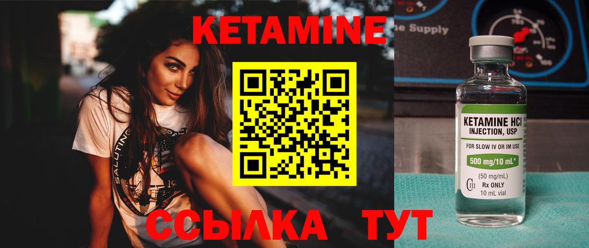 Кетамин VHQ  КЕТАМИН ketamine  Ефремов  Вход с VPN 