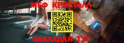 кокс Балаково