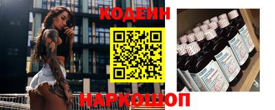 стафф Балашиха