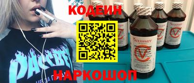 кокс Балаково