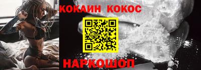 стафф Балашиха