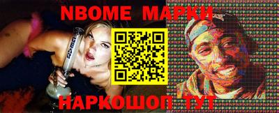 кокс Балаково