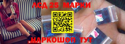 стафф Балашиха
