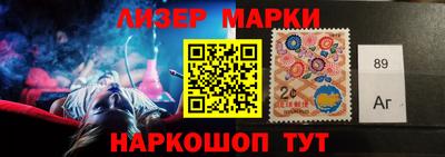 стафф Балашиха