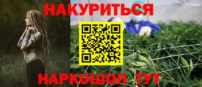 стафф Балашиха