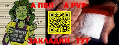 стафф Балашиха