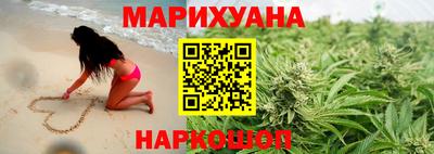 стафф Балашиха