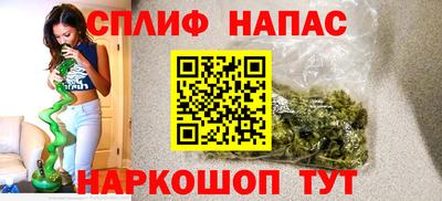 стафф Балашиха