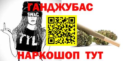 стафф Балашиха