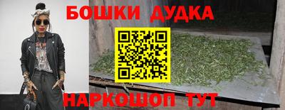 стафф Балашиха