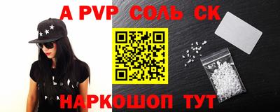 кокс Балаково