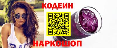 jwh Балахна