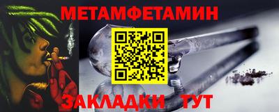 кокс Балаково
