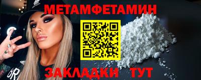 кокс Балаково