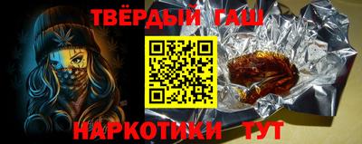 стафф Балашиха