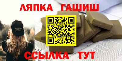 стафф Балашиха