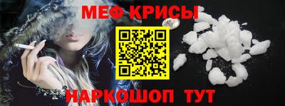 стафф Балашиха