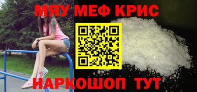 стафф Балашиха