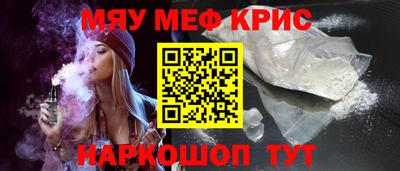 стафф Балашиха