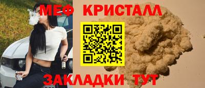 кокс Балаково