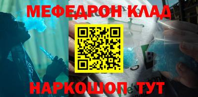 прущие крисы Кингисепп