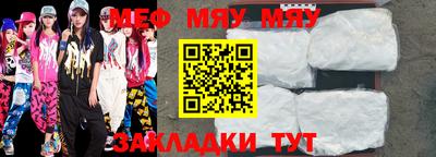 кокс Балаково
