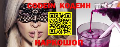 стафф Балашиха