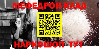 кокс Балаково