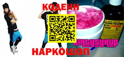 стафф Балашиха