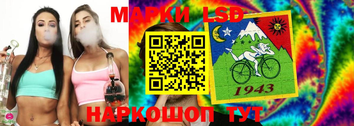 LSD-25 экстази кислота Ефремов