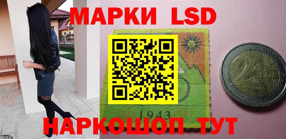 LSD-25 экстази кислота  Лсд 25 экстази  Ефремов  Вход с VPN  LSD-25 экстази кислота 