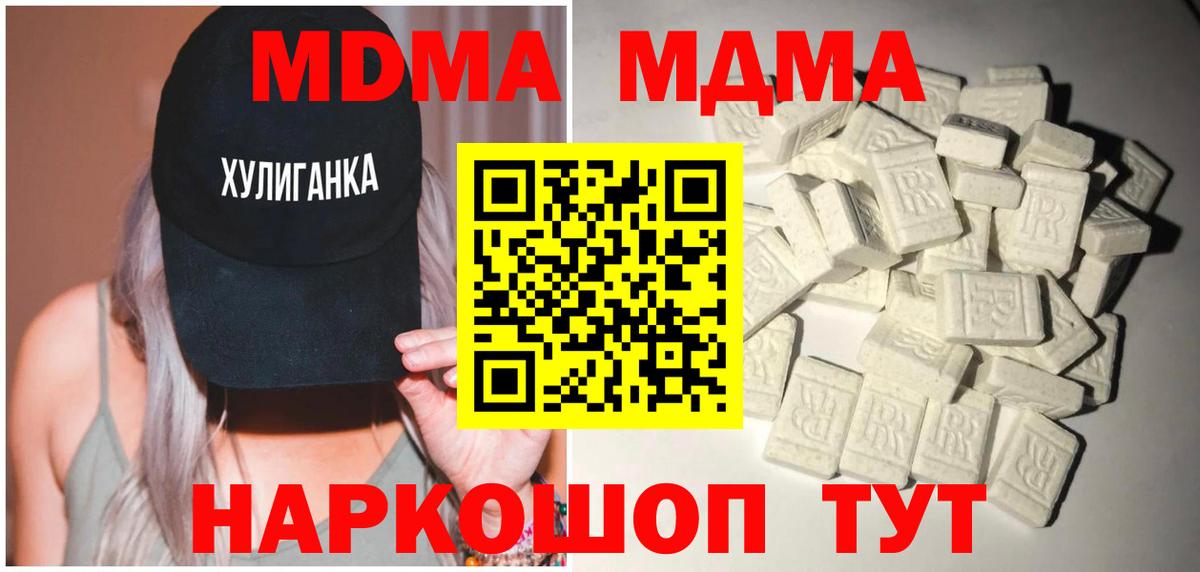МДМА VHQ Ефремов