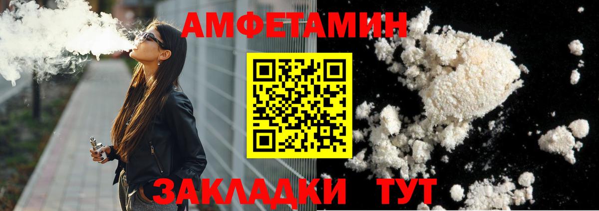 МЕТАМФЕТАМИН витя  МЕТАМФЕТАМИН витя  Ефремов  Вход с VPN 
