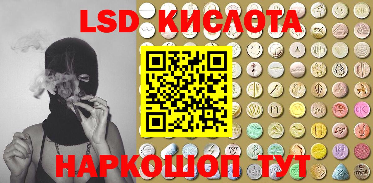 Где купить  ГАШ  Конопля  Меф МЯУ МЯУ   Ефремов  Вход с VPN  КОКАИН 