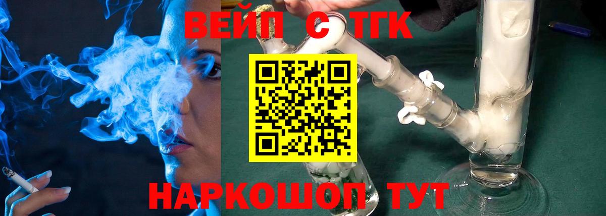 Дистиллят ТГК концентрат Ефремов