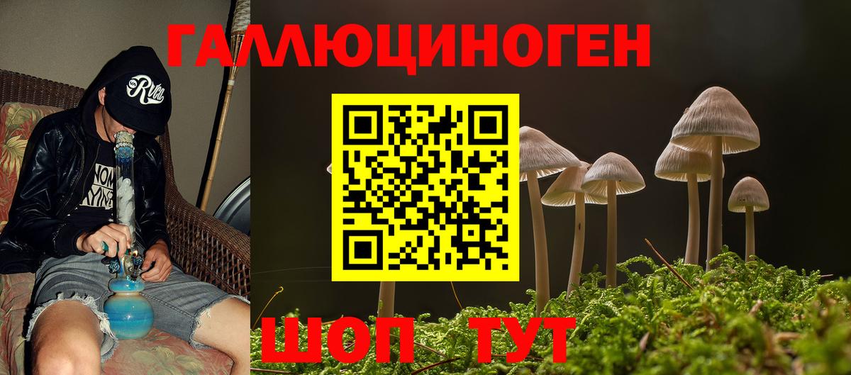 наркотики  Вход с VPN  Ефремов  Галлюциногенные грибы ЛСД 